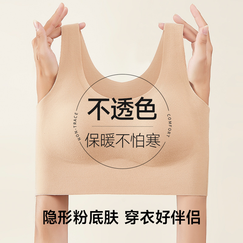 Chaleco caliente de otoño y invierno para mujeres con cojín de pecho sin sujetador ropa interior cabdaje con 2025 nuevo conjunto de camiseta base