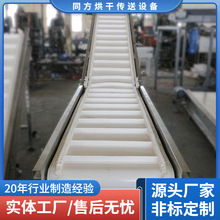 定制小型皮带提升机 氢氧化钙颗粒上料机 化工颗粒烘干配套上料机