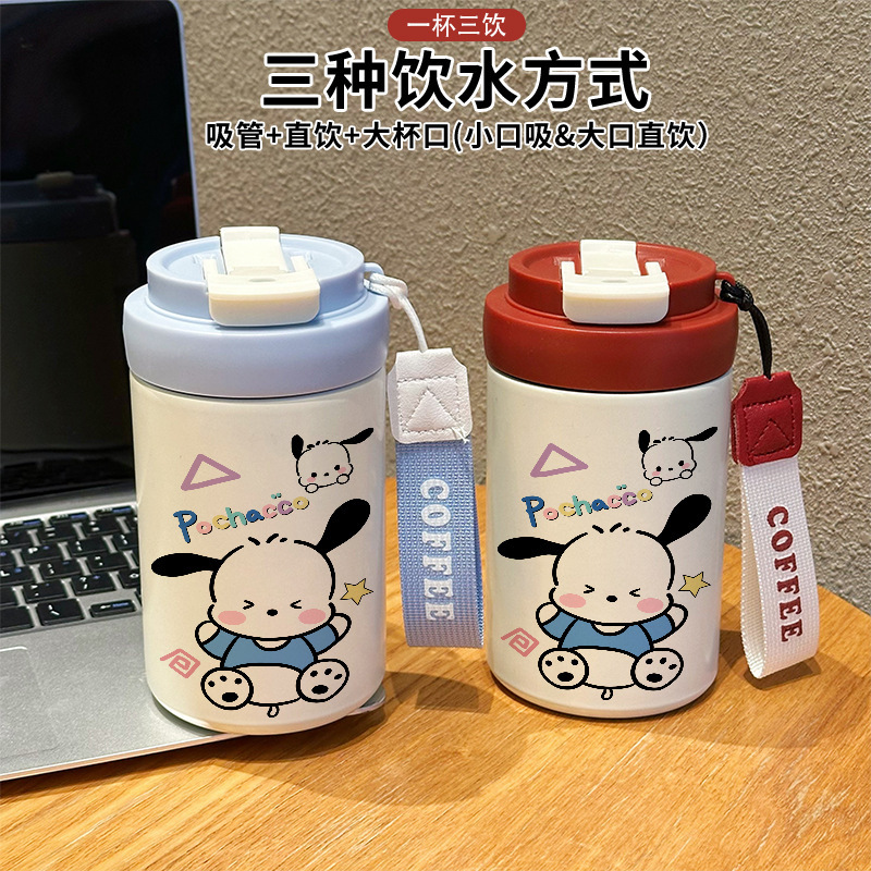 卡通帕恰狗2025新款咖啡杯水杯子保温杯双饮高颜值个性创意学生女|undefined