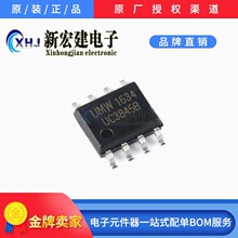 רӪUMW/�㶫��̨�뵼��  UC3845B SOP-8 ����DC-DCת����ICоƬ