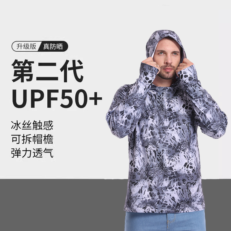 Men's Summer Outdoor Sun Protection Clothing Hooded Fishing Clothing Uv Protection Upf50+ Uv Protection Ice Silk Breathable