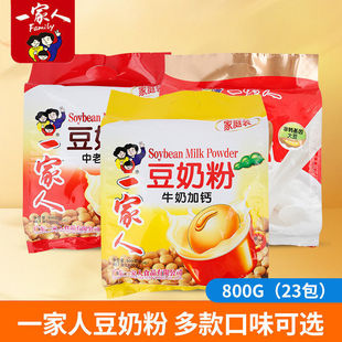 һ�����������˼��}���}800g���bľ�Ǵ����̷ۛ_�ȫ���ˠI�B���