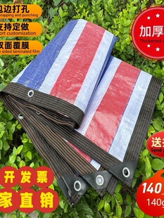 ��ɫ�ʗl�����겼�Ӻ����Ϸ�������R�r��ꖴ����b�޷��m��