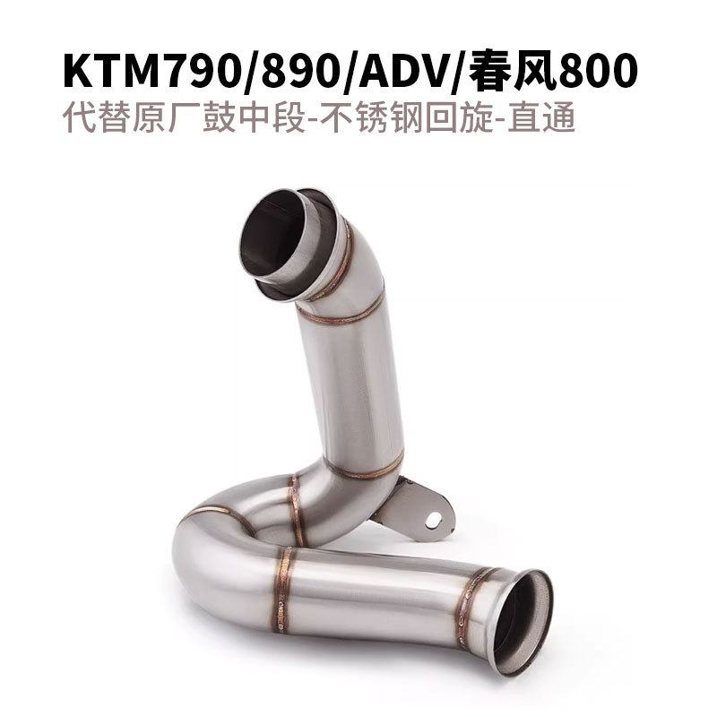 Suitable for Ktm Duke790 890 Adv, Cfmoto 800Nk Mt Mtx to Replace the Original Drum Mid-Section Exhaust