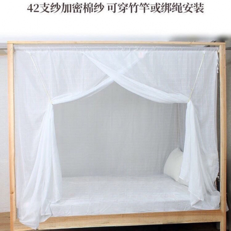 Cotton Gauze Mosquito Net Double-Thread Encryption Thickened Old-Fashioned Traditional Single-Door Dust-Proof Bamboo Pole Binding Rope