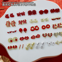 ������L�Ͻ������Ʒϲ�c�tɫϵ����ؔԪ���X�����ֽ��~ָ����