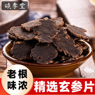 ��ș����؛�o������Ƭ�����ɴ�Ƭ����������Ƭ���������Ҝ�ԭ��