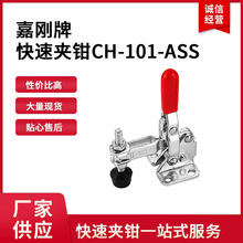 CH-101-ASS̨��θ�clamptek����ּ�ǯCH101ASS�н���ch101ass