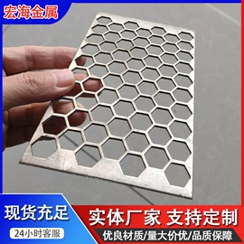 金属板网;铁丝网;护栏网