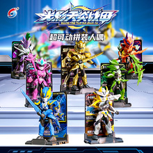 新品光影天炎战甲儿童变形机器人多关节可动人偶积木拼装盲盒玩具