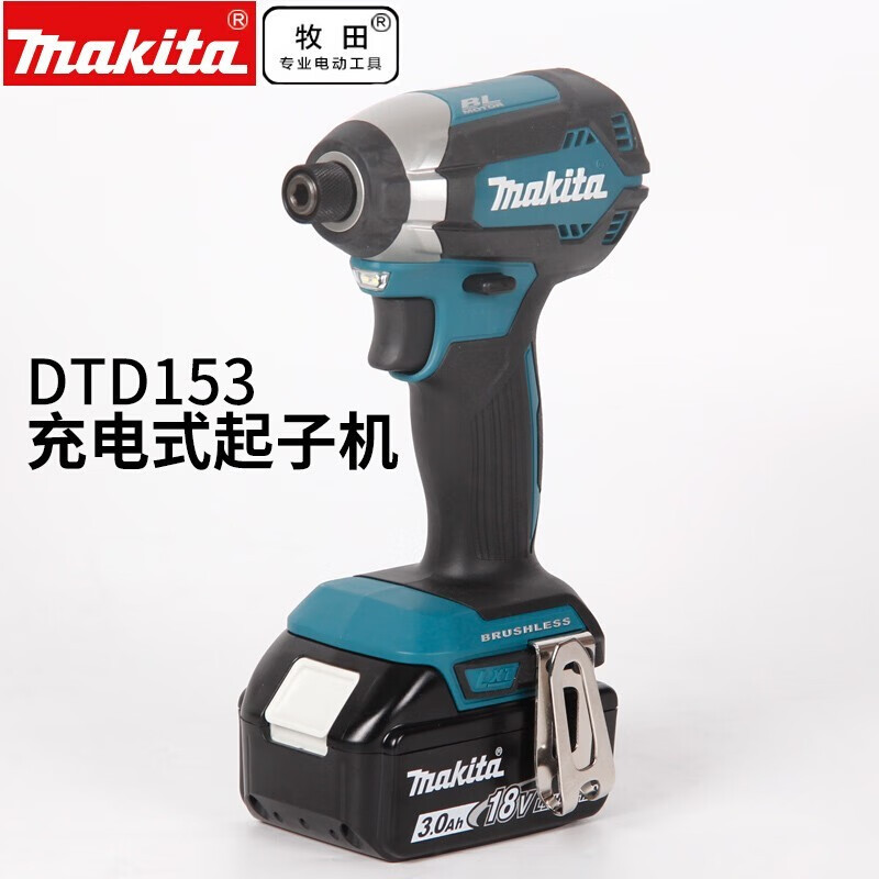 Makida 18V pre-venta Makida Li-Carga motor de choque multifuncional destornillador eléctrico DTD153 eléctrico