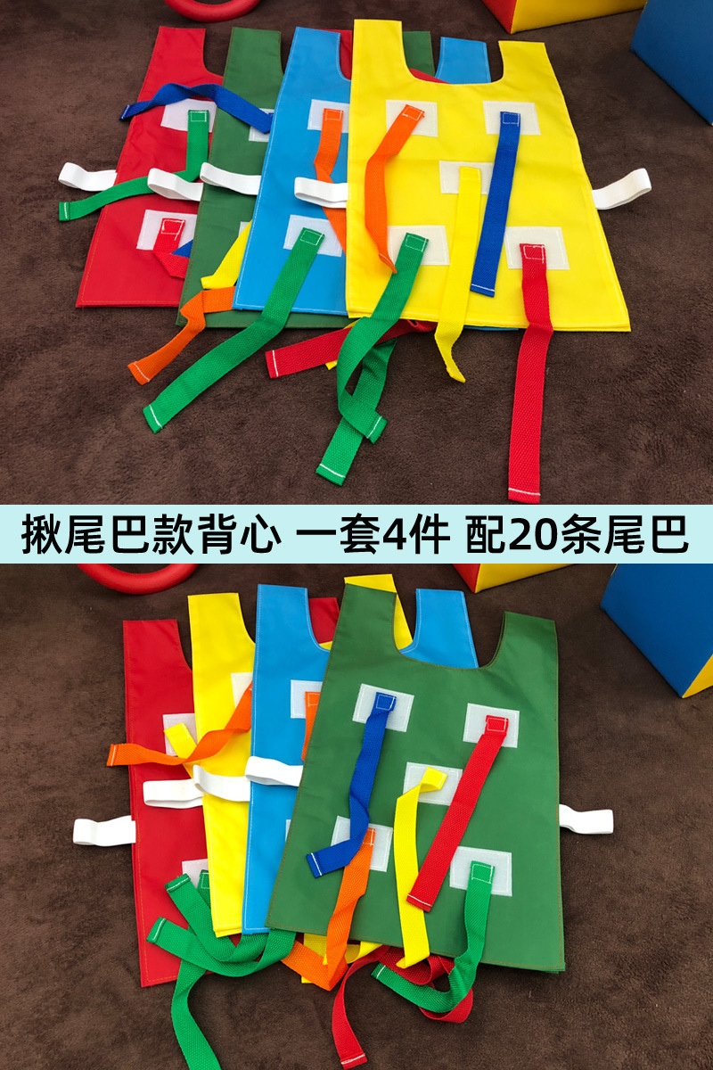 Jardín de infantes camiseta pegajosa chaleco deportivo para evitar camiseta pegajosa equipo de entrenamiento sensorial de los niños equipo de ejercicio cooperativo