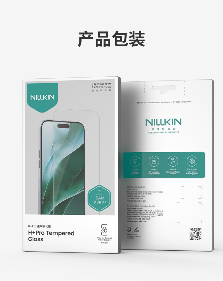 Kính cường lực Nillkin HD chống nổ cho Samsung S25 FE 5G — Phim kính cường lực H+Pro, Samsung S25fe chi tiết 15