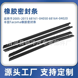 汽车水管;车身及附件;进气总管