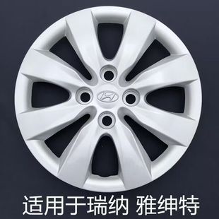 Suitable for Beijing Hyundai Reina Hub Cap Car Rim Plastic Decorative Cover Tire Cap Wheel Cover 14inch