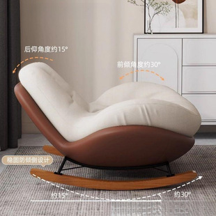 Rocking Chair Lazy Sofa Adult Single Recliner Living Room Snail Balcony Home Indoor Leisure Bedroom Rocking