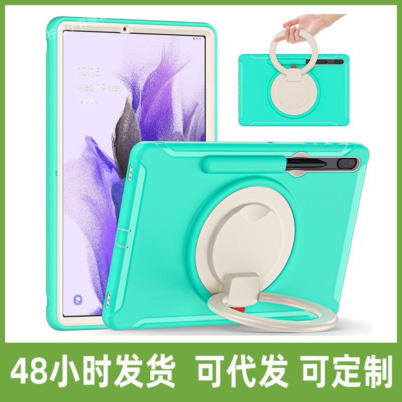 Internet celebrity suitable for Samsung Tab S8 Ultra X900 tablet case bracelet PC rotating bracket lens protective shell