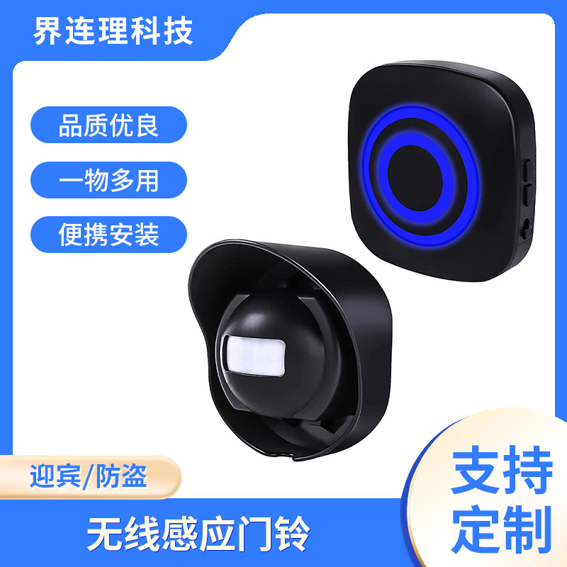Home Wireless Doorbell Smart Voice Infrared Human Body Induction Waterproof Doorbell Long Distance Lane Alarm Doorbell