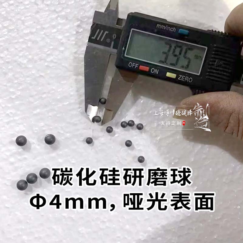 ̼������ĥ�� ��Ӳ�� sic �ƹ���湤ҵ��ĥ��ĥ����