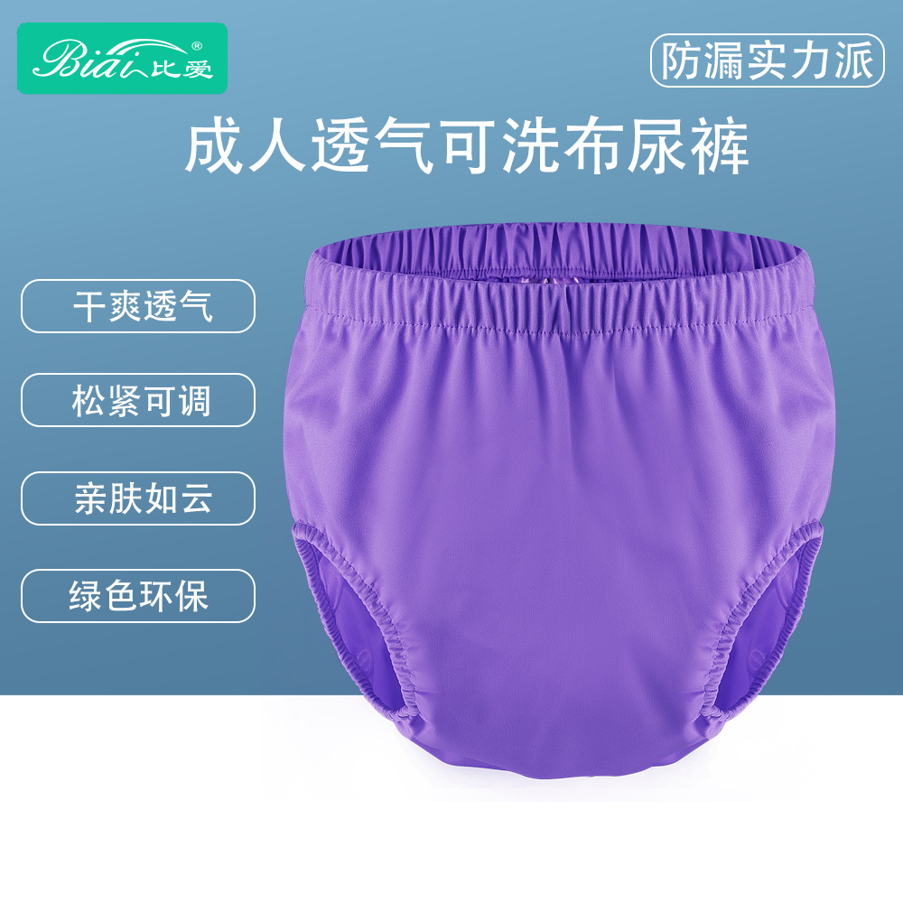 Diapers Product