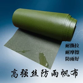 货场盖布;工业用篷布;伪装网