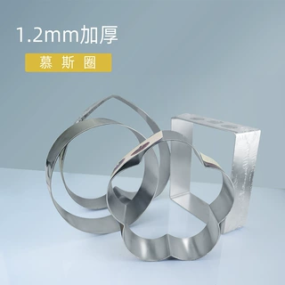 现货不锈钢圆形慕斯圈加厚蛋糕模具diy烘焙蛋糕圈方形跨境热卖