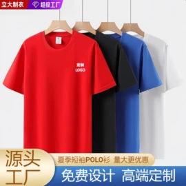 冲锋衣、裤;男Polo衫;男式T恤