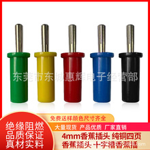 ���~һ�w4mm�A�Pʮ���_���㽶���^/���~һ�w/����ʽbanana���^