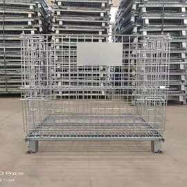 仓储笼仓库货架站脚蝴蝶笼钣金加工镀锌可折叠带叉车脚