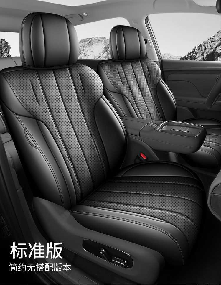 Special seat covers for GAC Aion UTsuper 2026 model, full-coverage leather seat covers, all-season seat cushions