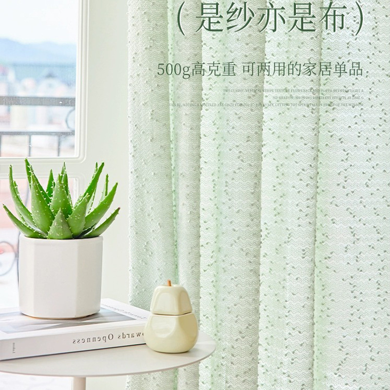 Cortina de gasa de fragancia pequeña francesa personalizada, translúcida e impermeable, ligera, de lujo, retro, de alta gama, dormitorio, sala de estar, pantalla de ventana de gasa blanca