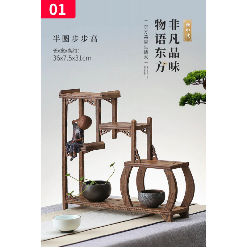 实木茶具架鸡翅木小博古架摆件 红木多宝格阁紫砂壶架子奇石底座|undefined