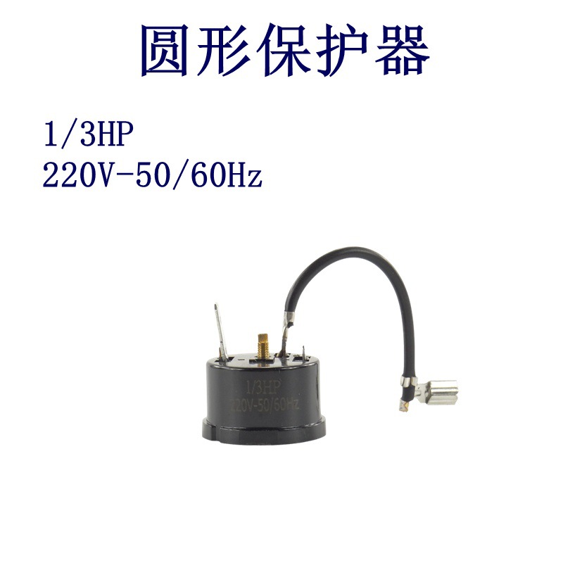 Protector de sobrecalentamiento del motor compresor del refrigerador congelador PTC QP2-15 circular 22 condensador de arranque sobre image 3