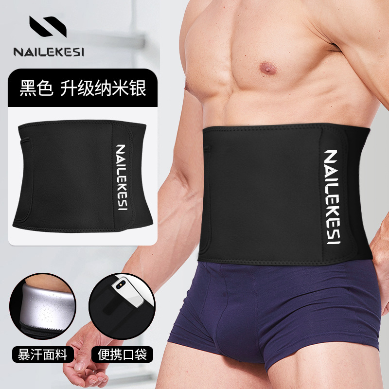 Sudor corsé cinturón deportes cintura soporte fitness sudor puede poner teléfono móvil cuerpo en cuclillas que forma el cinturón del vientre corriendo saltar la cuerda hembra macho