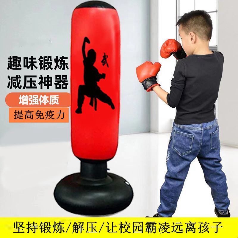 Inflatable tumbler boxing column taekwondo children's training props home sandbags youth training boxing equipment