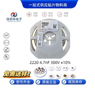 �L�A2220 4.7nF 300V &plusmn;10% �մ��NƬ���2220B472K302NT�F؛�ٰl