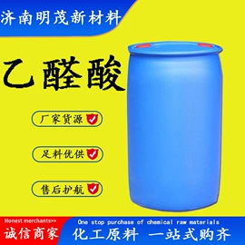 化工中间体;分析试剂;酯