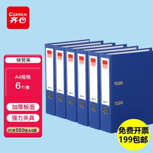 �R��TMA4116-6��ƊA A4 3Ӣ���ڙn���A����ļ��A�ɿ׻�퓊A