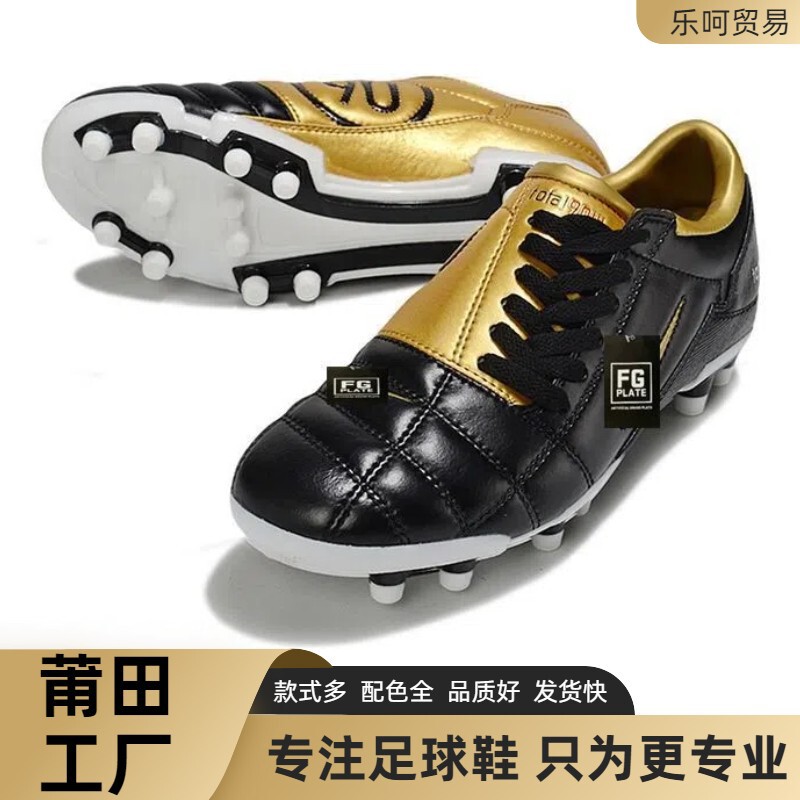 T90シリーズ Total 90 III サッカーシューズ FG スパイク 大人 学生 若者 子供 男女 ミッドハイカット|undefined