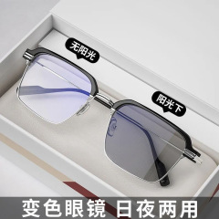 外国貿易卸売色が変わるメガネ、無地、ハンサムな老眼鏡、眉毛フレーム、理学部、顔の大きな学生、フラットメガネ、クロスボーダー