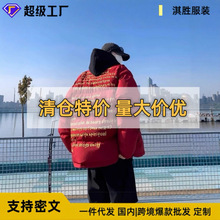 美式满背字母印花棉服男秋冬加厚立领潮牌外套上衣红色国潮面包服