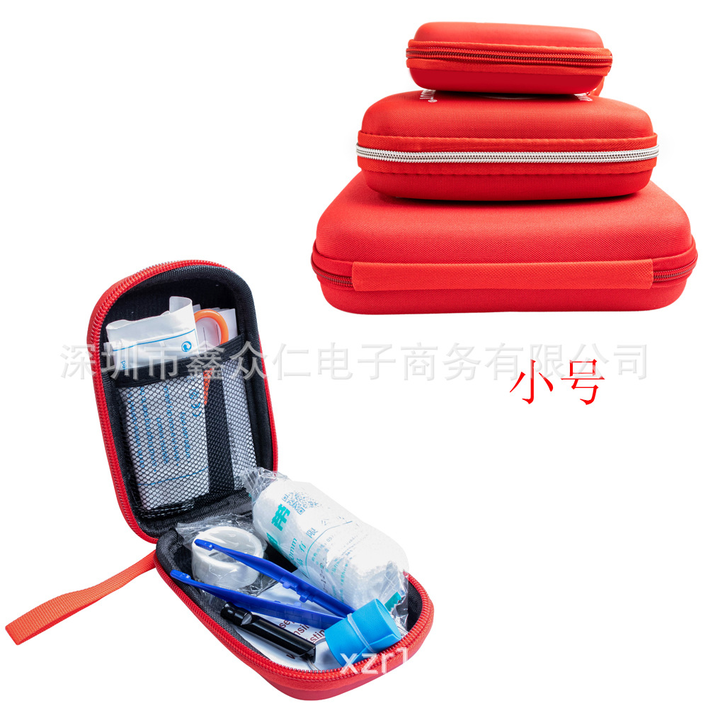 EVA医疗保护包 急救套装收纳包 应急箱整理 汽车 车载 急救整理袋