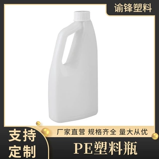 供应手提式PE清洁剂塑料瓶 500ml加厚消毒水瓶塑料加仑桶化工