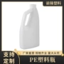 手提式化工加厚500ml加仑桶