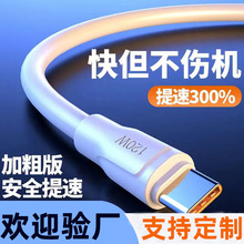 ��׿������typec�O����늾��A���䳬��120w�֙C6A�Ӵ������m��