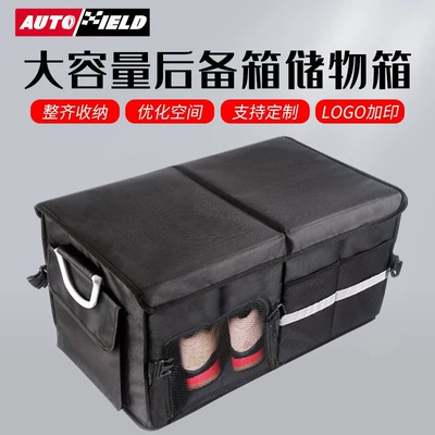 Box storage box car: Car storage bag/box
