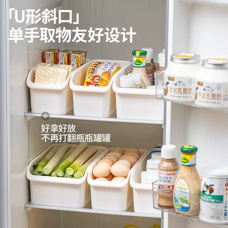 禧天龙冰箱收纳盒厨房食品级保鲜盒水果蔬菜家用零食抽屉式整理