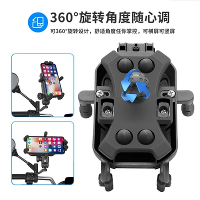 Motorcycle General Parts bracket shock absorption anti-shake takeaway