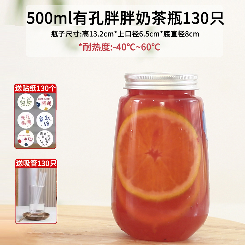 ミルクティーカップ、ポプラの花蜜ボトル、使い捨て冷たいドリンクカップ、ミルクティーボトル、蓋付きファットカップ、業務用|undefined
