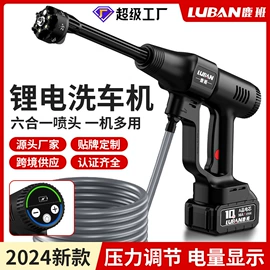 电链锯;割草机;洗车水枪